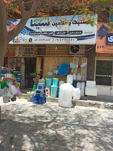 تعمیرگاه لوازم خانگی تک جارو ماکرفر 2
