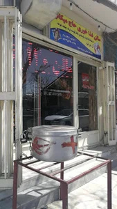 کبابی نان و نمک