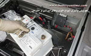 باتری آنتایم