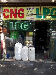 گاز سوز خودرو موسوی Cngوlpg. سی ان جی و ال پی جی