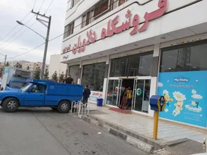 فروشگاه دلاوران 5