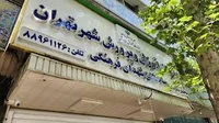 آموزش و پرورش کوار