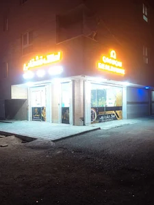املاک قشقایی