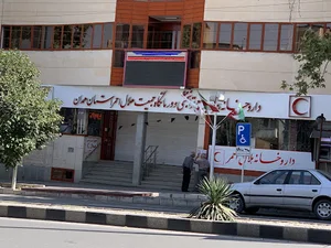 جمعیت هلال احمر استان همدان