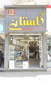 کالای برق گلستانی(سوزوکی)