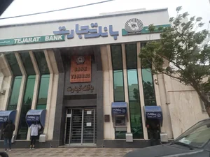 بانک تجارت شعبه رحمت آباد 2