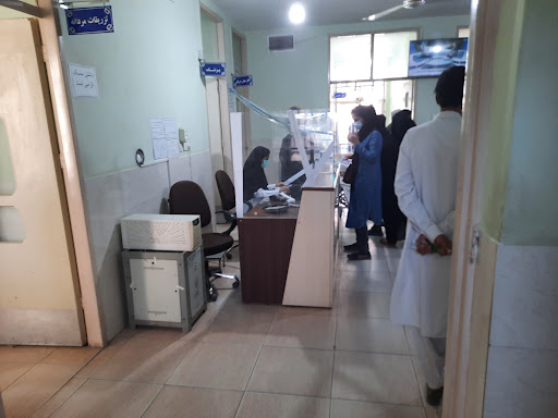 درمانگاه خیریه خدیجه کبری س