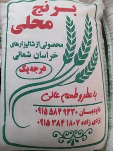 فروشگاه فجر