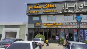 دژپاد