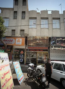 خدمات سیستم اتومبیل اسپرت طهران