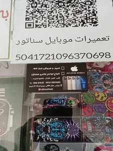 موبایل سناتور