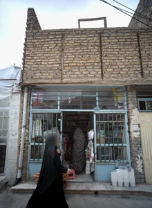 سوپر مارکت