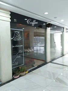برج دارا