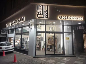 تعمیرات تخصصی موبایل سام