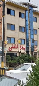 پیتزا فلفلی 2