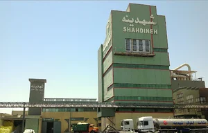 شرکت شهدینه آران