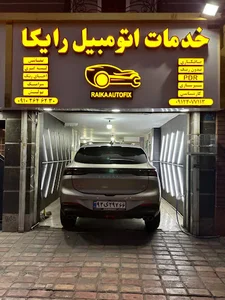 صافکاری اتومبیل و تشخیص رنگ رایکا تهرانپارس