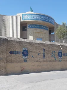 دبیرستان شهید مطهری