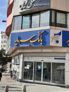 املاک نوین