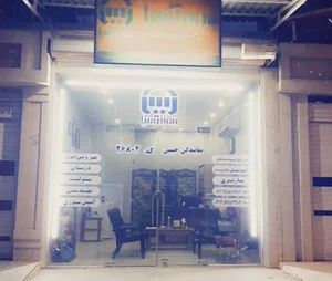 بیمه آسیا نمایندگی مریم حبیبی