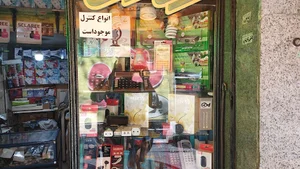 فتوکپی حسنی