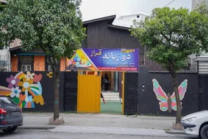 آموزشگاه زبان فراز 2