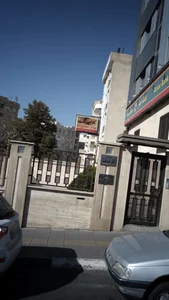 دکتر شیرین پزشکپور 2
