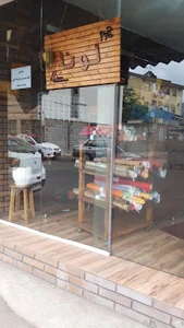 فروشگاه چرم و یراق سمانه
