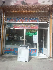 تعمیرات لوازم خانگی شجاع