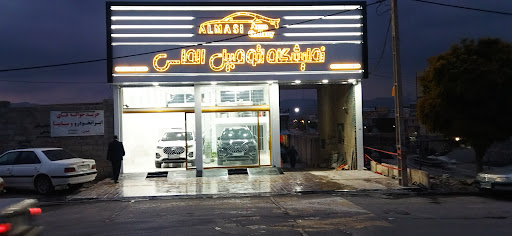 نمایشگاه اتومبیل الماسی