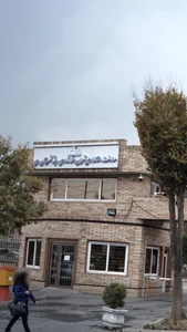 اداره صنعت معدن تجارت