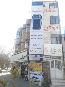 مرکز نصب جی پی اس دسی بل