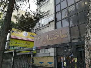 دفتر خدمات پیشخوان دولت