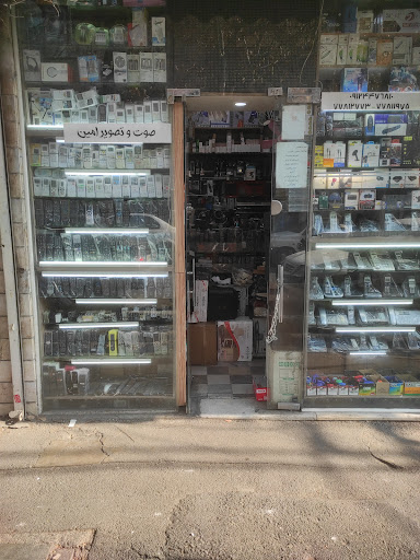 صوت و تصویر امین