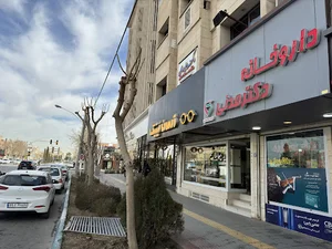 داروخانه دکتر مدنی