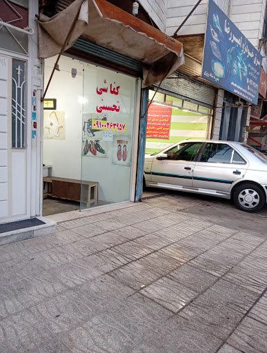 دیاگ مرکزی