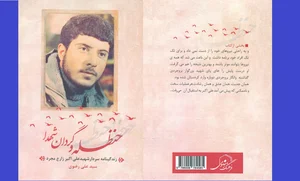 مدرسه شهید حنظله