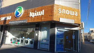 فروشگاه اسنوا