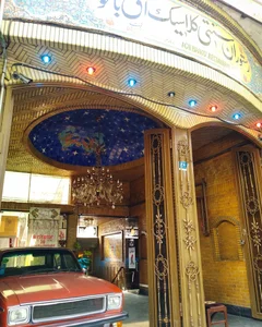 سفره‌خانه و دیزی سرای سنتی آق بانو
