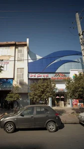 گروه املاک سینا