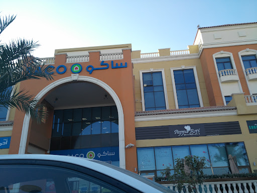 Alia Plaza