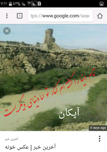 سوپر مارکت اپکان
