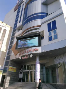 مرکز تفریحی،تجاری ستاره رفسنجان