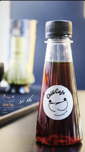 کافه چیل | Chill Cafe