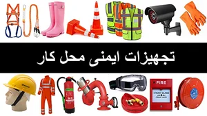 ایمن کوروش