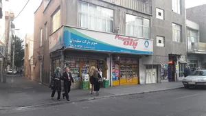 سوپر مارکت سلیمیان