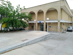 بیمارستان امیرالمومنین