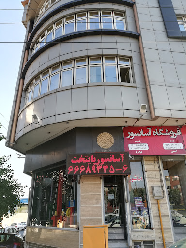 فروشگاه اسانسور پایتخت