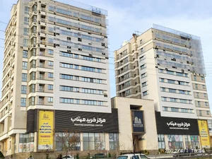 مرکز خرید مهتاب 2