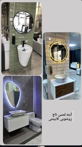 فروشنده شیرالات قائمی 2